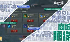 诺亚传说口袋版开荒方法