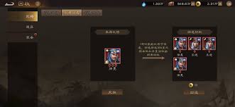 新三国志曹操传0氪低氪怎么进行装备试炼