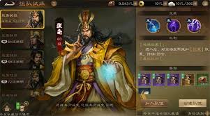 新三国志曹操传组队试炼怎么玩