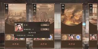 新三国志曹操传中吕布如何获取