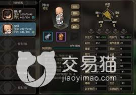 大侠立志传内力上限是否和内力一样