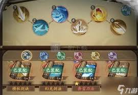 自在江湖毒盾流如何搭配