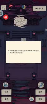 暴走英雄坛新副本通关方法