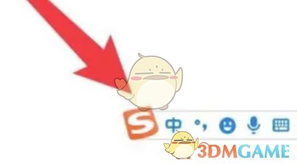 《搜狗输入法》隐藏悬浮框方法