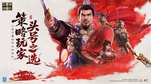 新三国志曹操传吕玲绮厉害吗