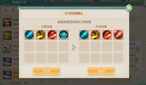 梦想世界长风问剑录人物如何领悟