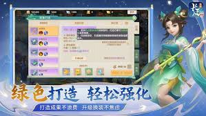 梦想世界长风问剑录日常活动都有啥