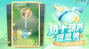 灵兽大冒险中哪个灵兽骑乘好