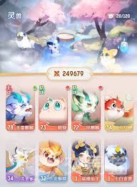 灵兽大冒险宠物融合玩法是什么