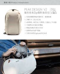PEAK如何刷背包物品