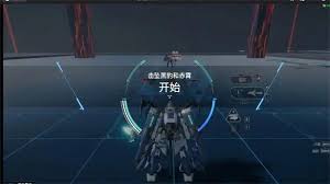 解限机飓风基础进阶教学挑战如何通关