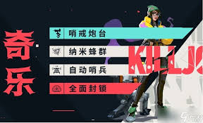 无畏契约源能行动中有哪些女英雄