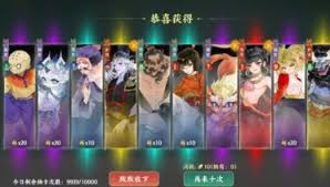 指间山海卡池保底机制是什么