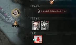 银与绯月之啼如何获取