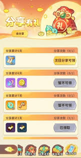 魔宠降临仙玉如何获取