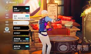 星痕共鸣精炼材料在哪