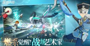 星痕共鸣boss位置在哪