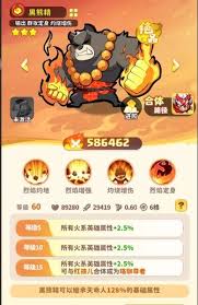 魔宠降临珞珈尊者怎么样