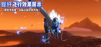 妄想山海狴犴厉害吗