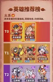 魔宠降临太乙真人有什么技能