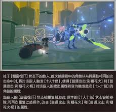绝区零浮波柚叶技能如何加点
