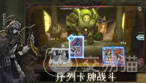 魂坠深境战士卡牌如何搭配