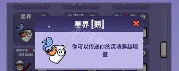 鹅鸭杀恋人玩法是什么