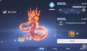 斗罗大陆猎魂世界武魂培养方法