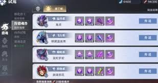 斗罗大陆猎魂世界如何获取魂环