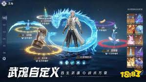 斗罗大陆猎魂世界如何培养魂骨