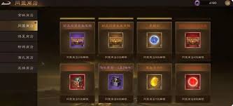 新三国志曹操传商店买什么最划算
