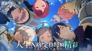 星痕共鸣如何删除角色