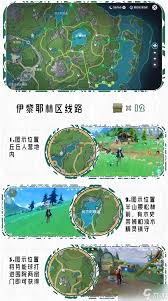原神如何获取椴木舒眠床铺