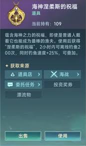 大航海时代传说钓鱼佬新手路线怎么玩