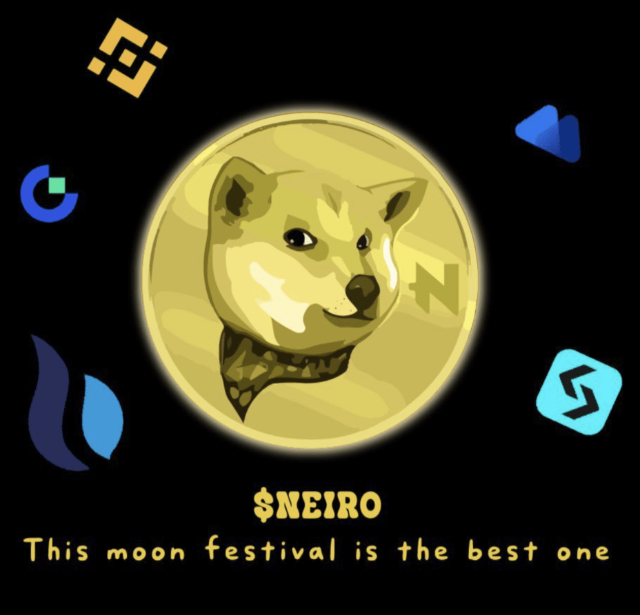 Neiro(狗妹)是什么币？未来会涨到多少价格讲解及购买教程