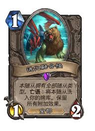 炉石传说融合怪墙德卡组怎么搭配