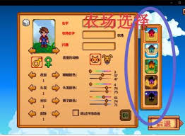 星露谷物语新手如何玩