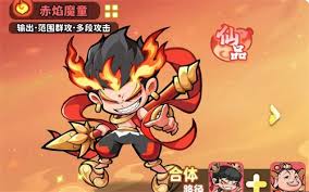 魔宠降临白眉元帅玩法攻略