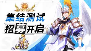 集合吧七骑士集结测试充值如何返利