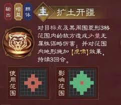 新三国志曹操传孙权厉害吗