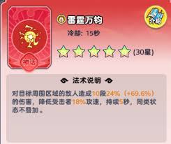 软泥星球法术如何搭配