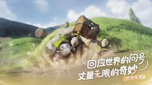 伊莫鸢尾花海地图怎么样