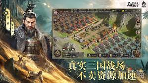 三国谋定天下中曹丕怎么样