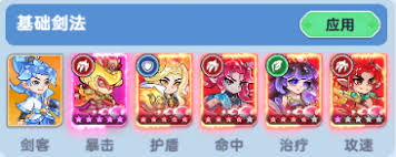 软泥星球剑客职业流派玩法是什么