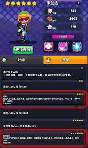绝境突击者如何获得超级感电