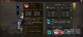 新三国志曹操传中曹仁如何