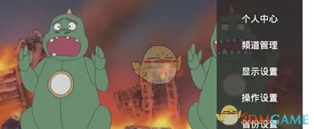 HDP直播,HDP直播下载 《hdp直播》清除缓存方法