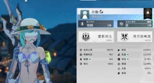 星痕共鸣头衔怎么样