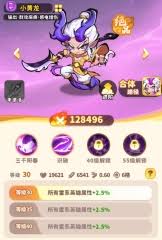 魔宠降临水队如何搭配