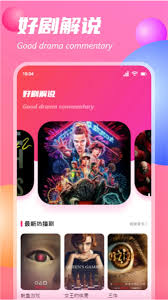 追剧达人为何有些剧集无法播放